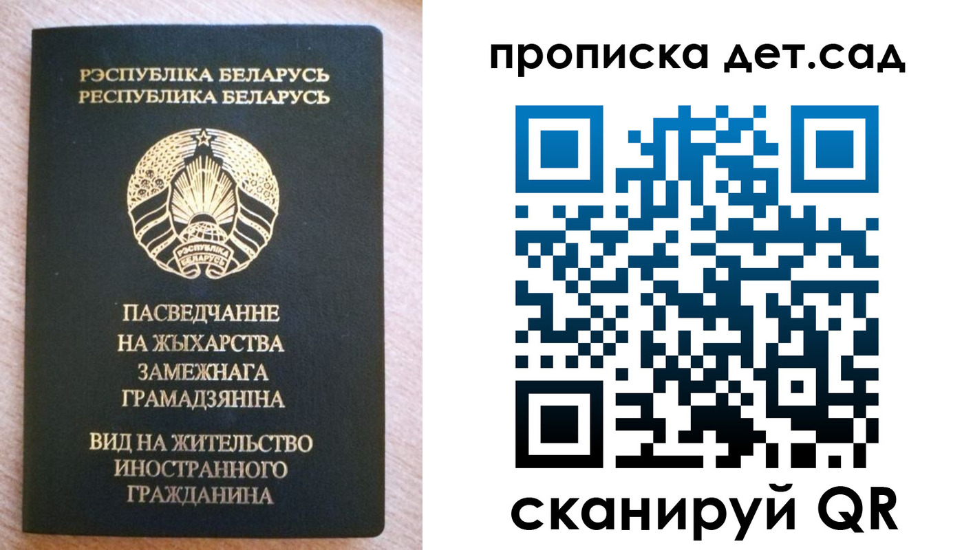 пропишу в квартире в Оби