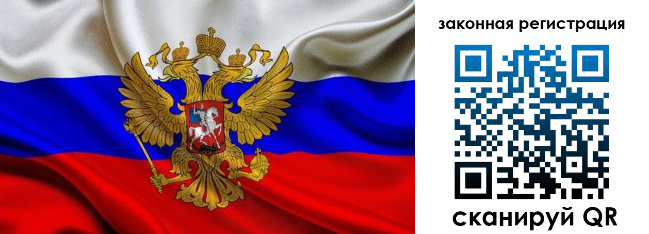 прописка в квартире в Оби