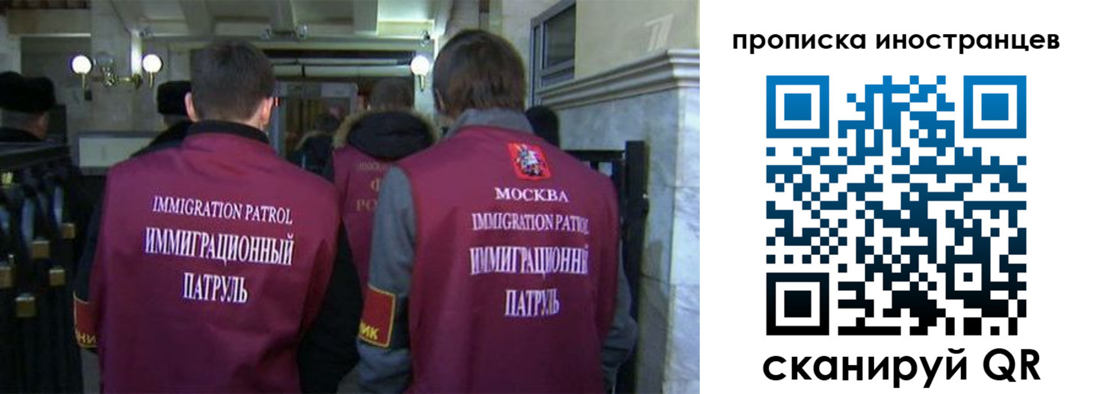 временная регистрация поиск в Оби