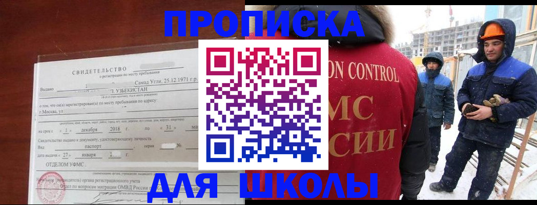 форма 3 в Оби